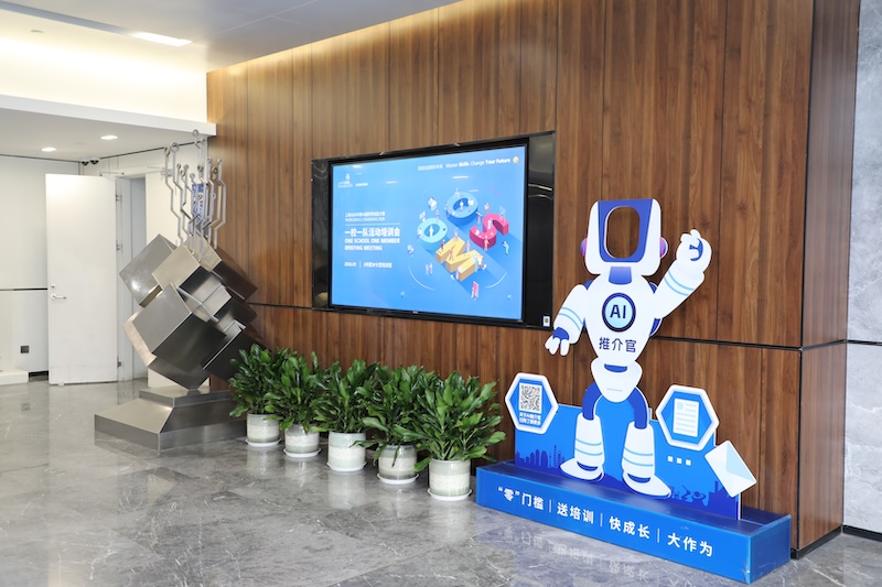 一校一队活动培训会 — 图片 1