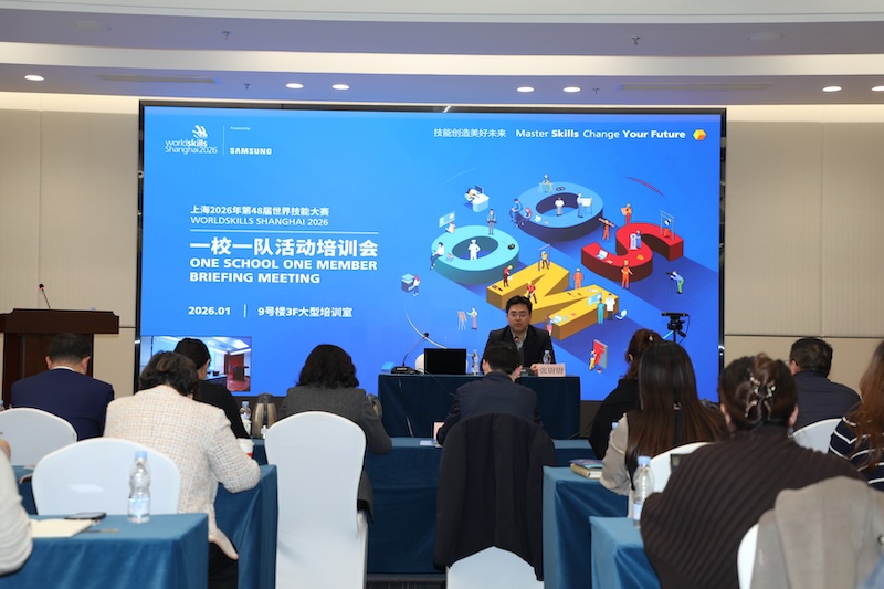 一校一队活动培训会 — 图片 3