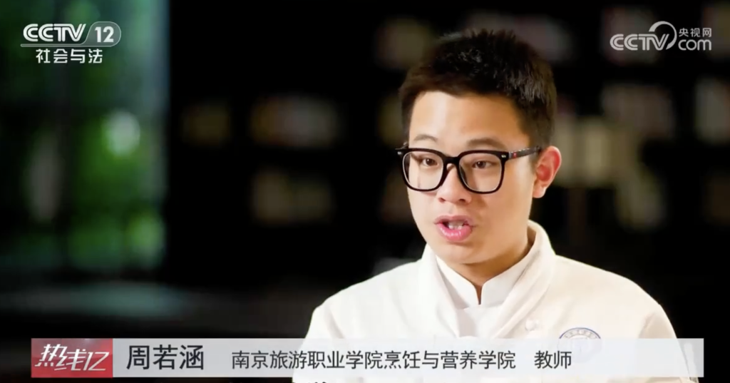 周若涵的“奇技青春”：一盘青椒土豆丝，让他烹燃心动
