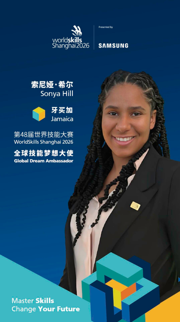 世赛全球技能梦想大使索尼娅·希尔（牙买加）：打破性别壁垒，推广技能教育