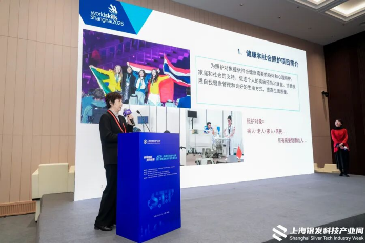 世赛健康与社会照护项目引航新时代养老人才：要“专业”更要“有温度”
