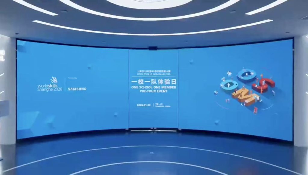 世界技能大赛青年代表访沪:盛赞中国职培“一流”