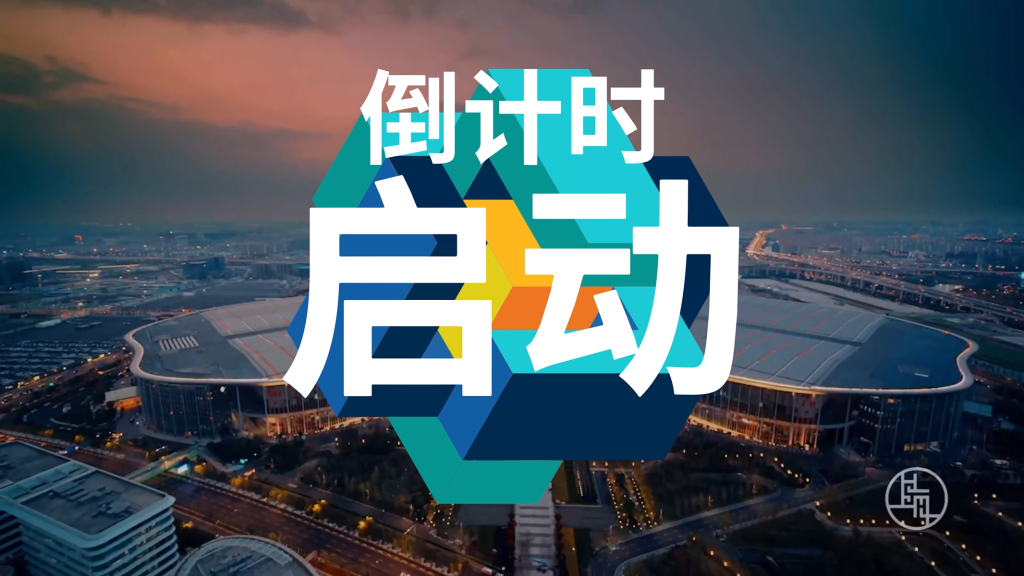 以技相会，百日邀约！第48届世界技能大赛迎来100天倒计时