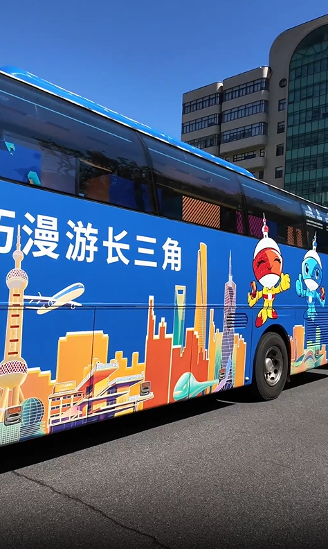“能能”“巧巧”带队出发！一座“移动的世界技能博物馆”开向长三角十城