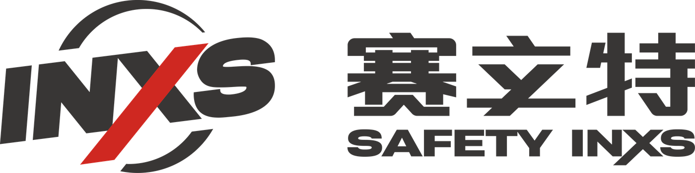 赛立特安全