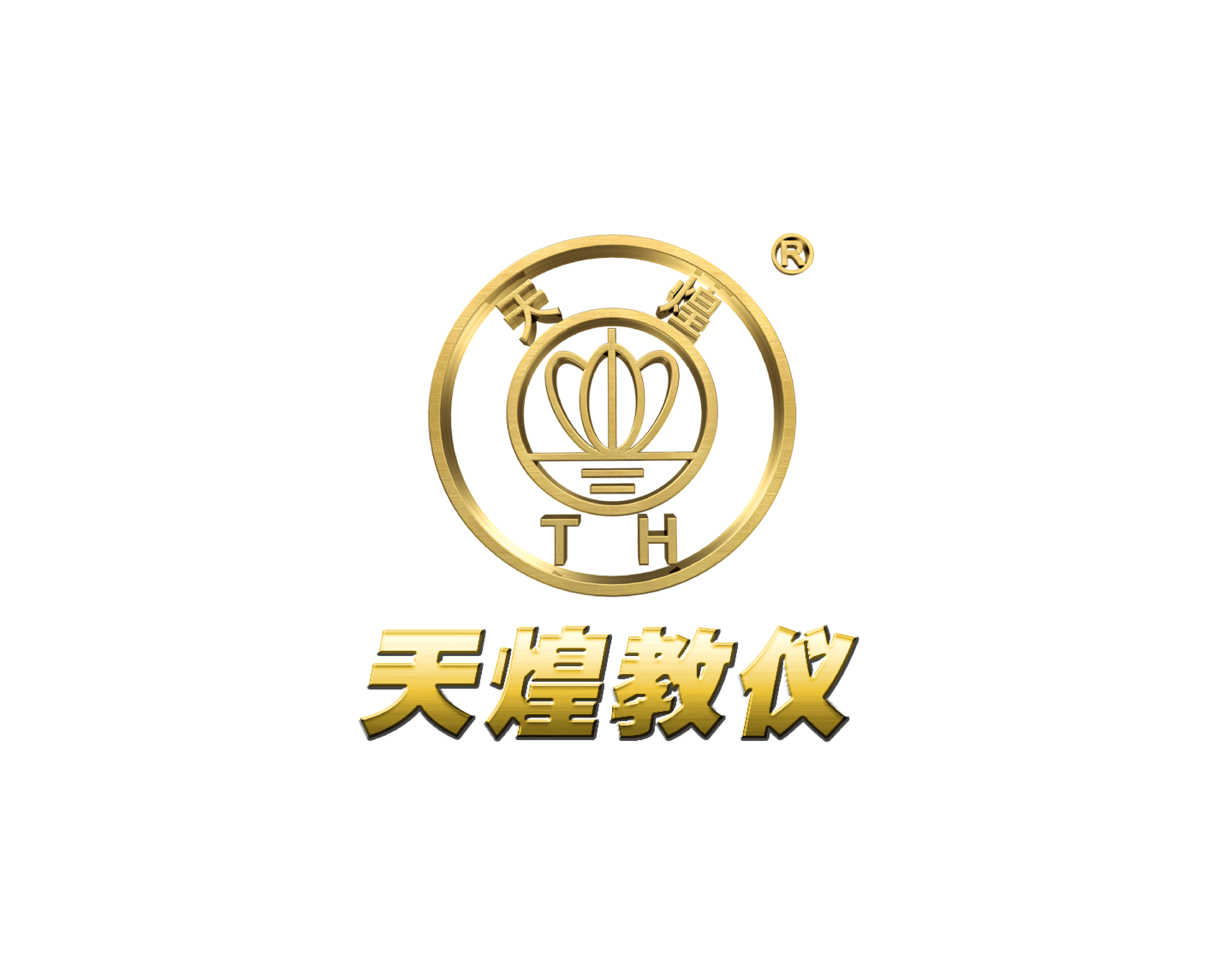 天煌