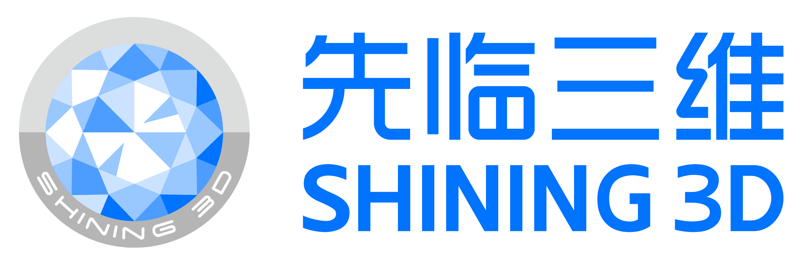 先临三维