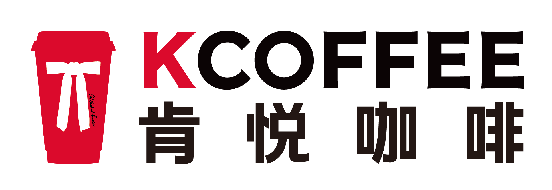 肯德基