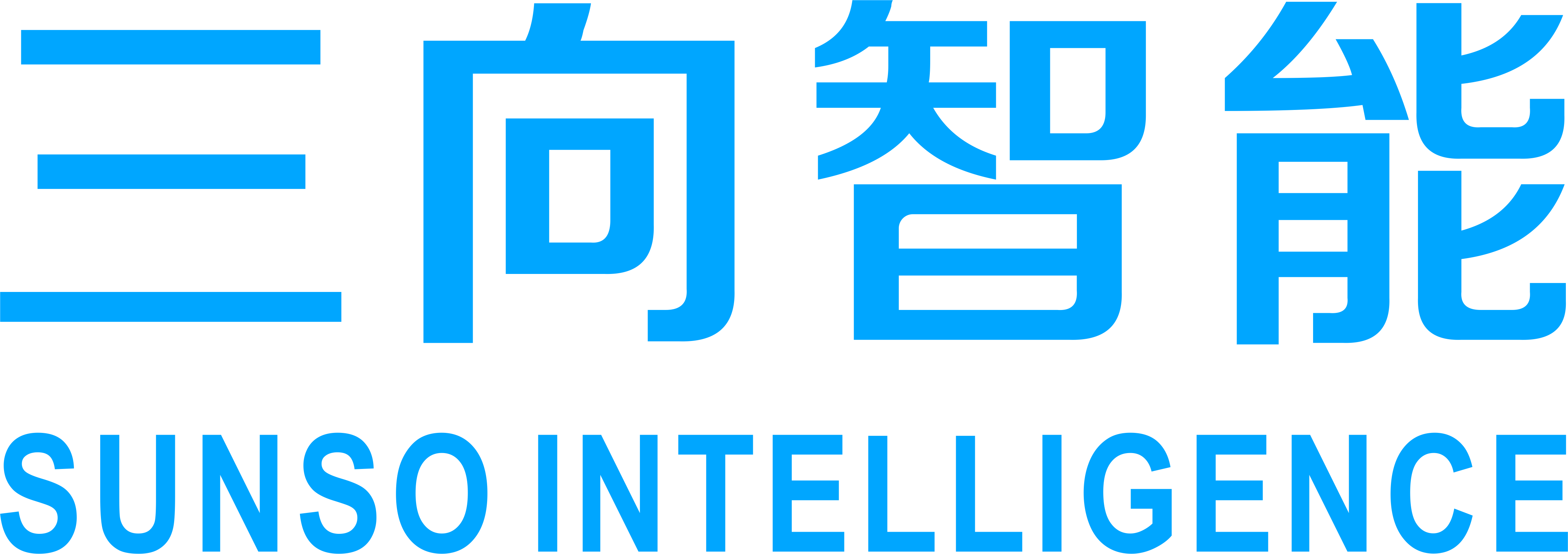 三向智能