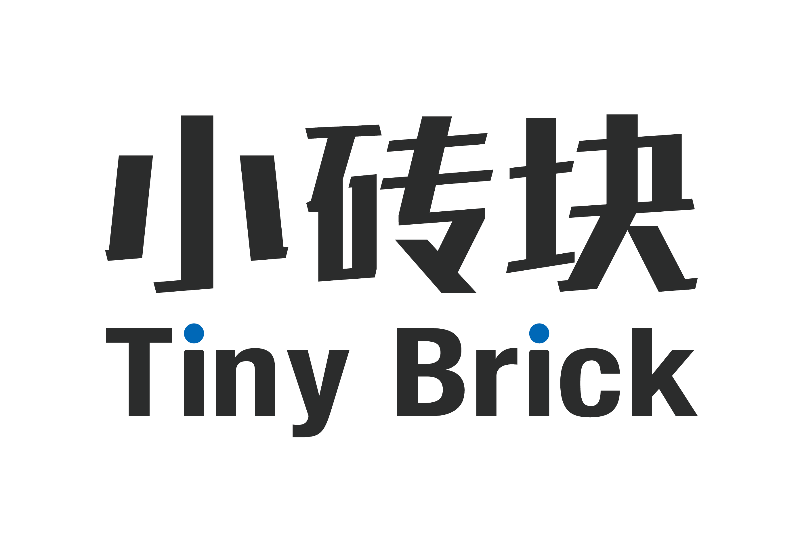 小砖块