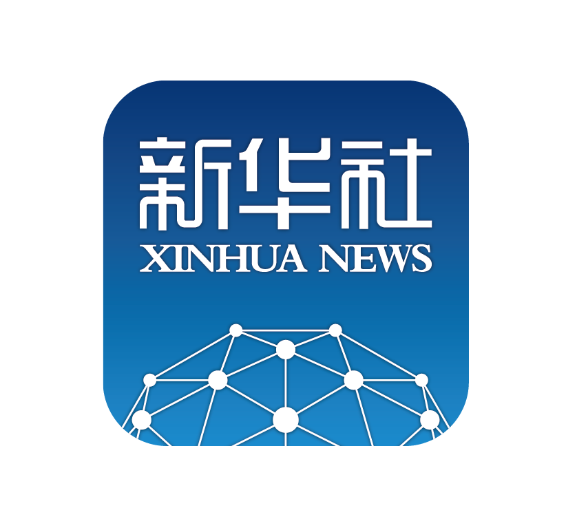 新华社