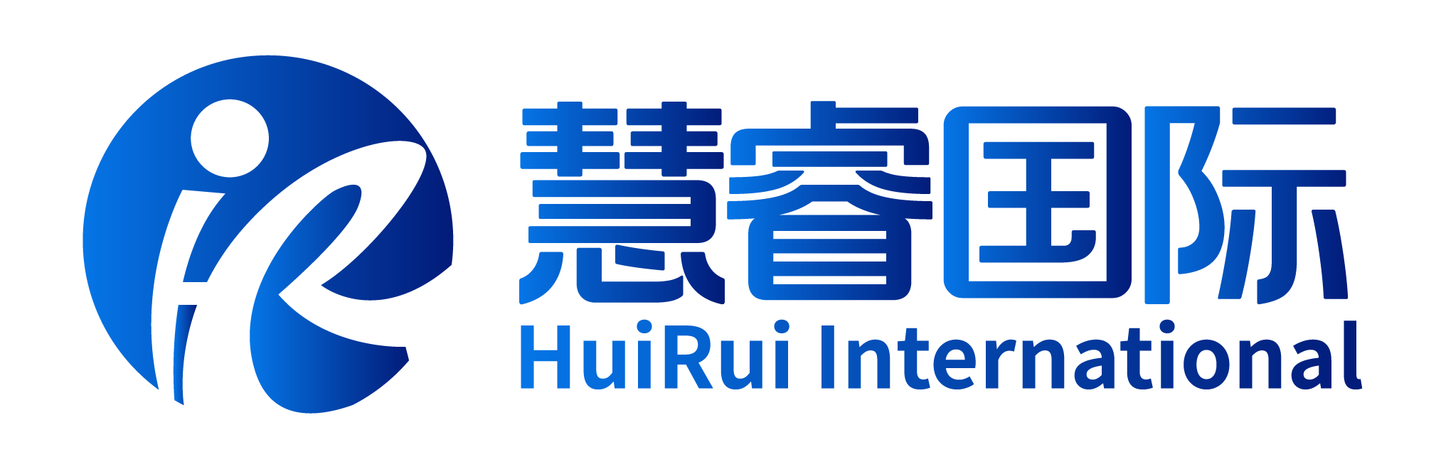慧睿国际