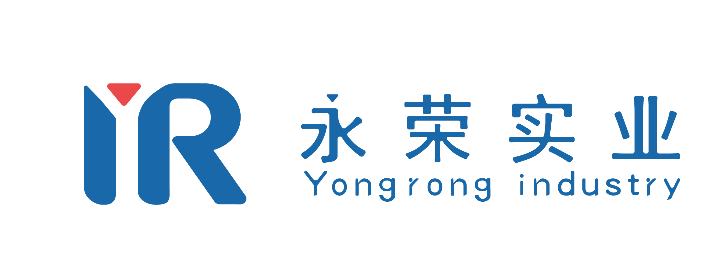 永荣实业